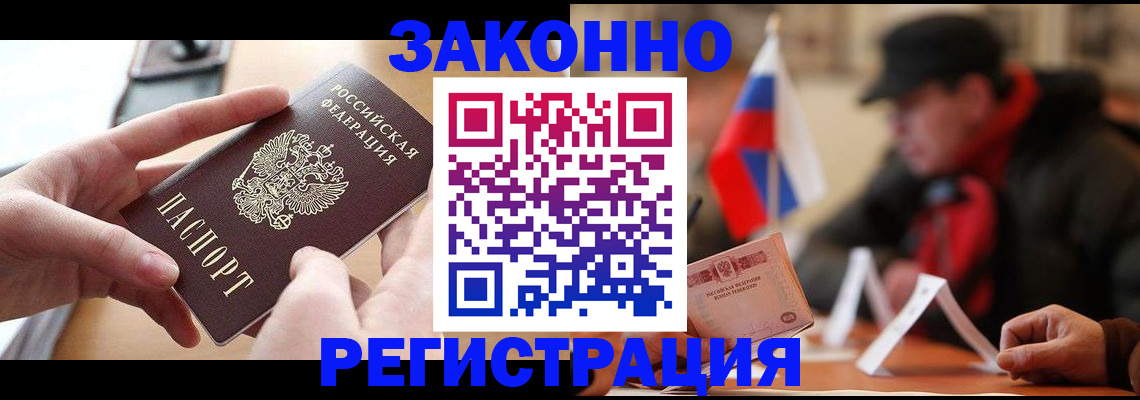 форма 3 в Долгопрудном
