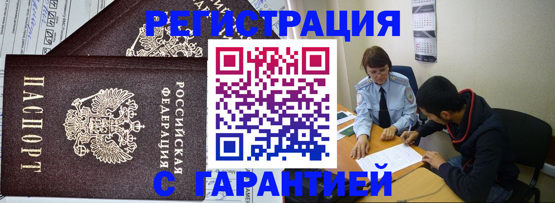 регистрация для дет. сада в Долгопрудном